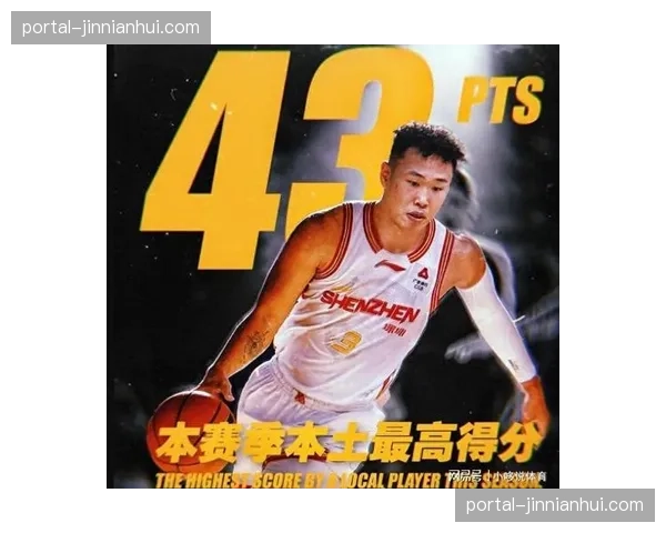 贺希宁465分本土得分王 战术数据复盘印证全面能力